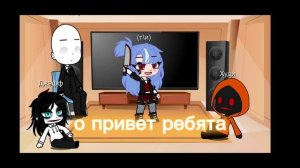 пробная реакция крипипаста на т\и