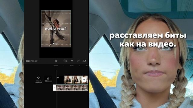 ТУТОРИАЛ НА ПЛАВНУЮ БАЗУ КАК В АЕ | БАЗА В CAP CUT смотреть онлайн