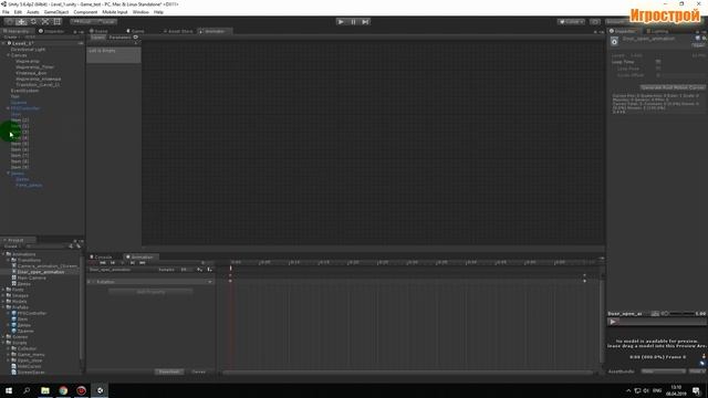 Unity 5,разработка игр,скриптинг,С#,анимации,открытие двери,показывать клавишу,аниматор,дверь смотреть онлайн