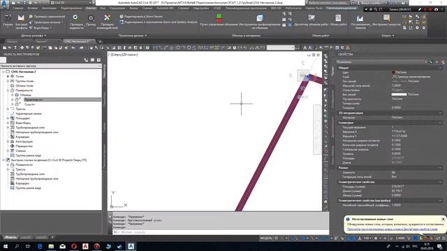 Ремонт городской улицы в Civil 3D - кратко о картограмме фрезерования