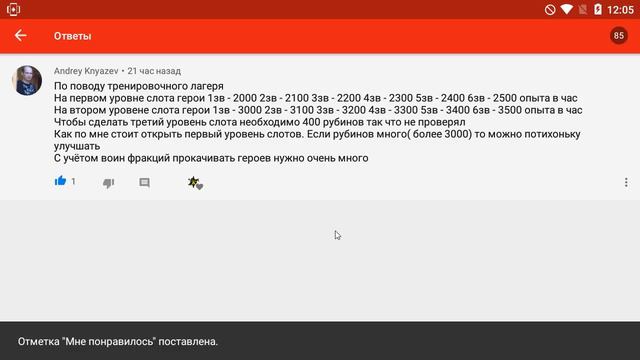#141. Немного новостей и Вопрос-Ответ | RAID: Shadow Legends | 18/09/2019 смотреть онлайн