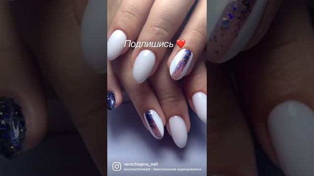 Белый дизайн Подписывайся) там много интересного)https://vk.com/verechagina_nail#маникюр#ногти смотреть онлайн