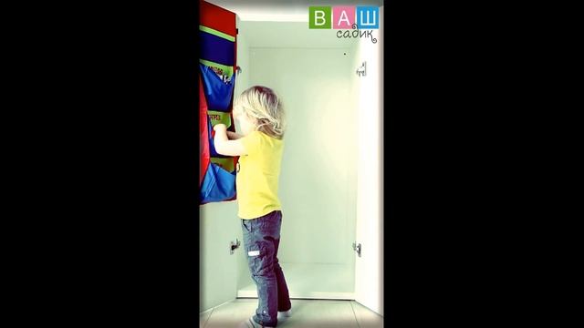 Кармашки в детский садик смотреть онлайн