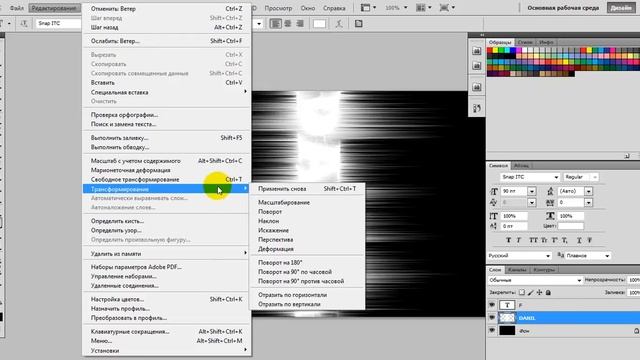 Урок 1. Как делать красивые картинки в Adobe Photoshop CS5 смотреть онлайн