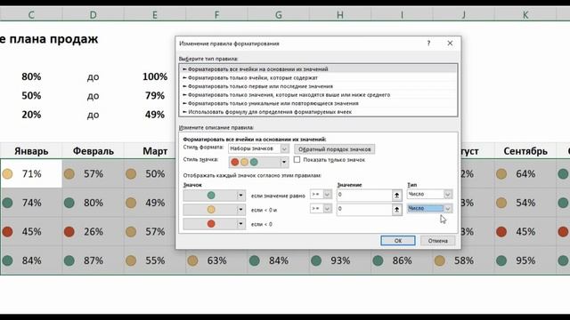 11 - Модуль "Визуализация данных", Условное форматирование: простые правила смотреть онлайн