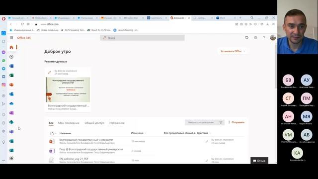 Корпоративная почта и сервис Личный кабинет студента.