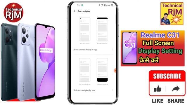 Realme C31 Full Screen Display Setting | How To Full Screen Display In Realme C31 смотреть онлайн