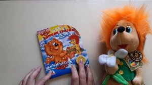 Музыкальная книга Зимняя сказка, Умка