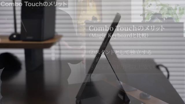 ロジクールのiPad Pro用キーボードが純正を超えた【コスパも操作性も最高】 смотреть онлайн