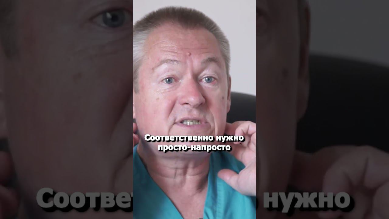 Исцеляйся сам!