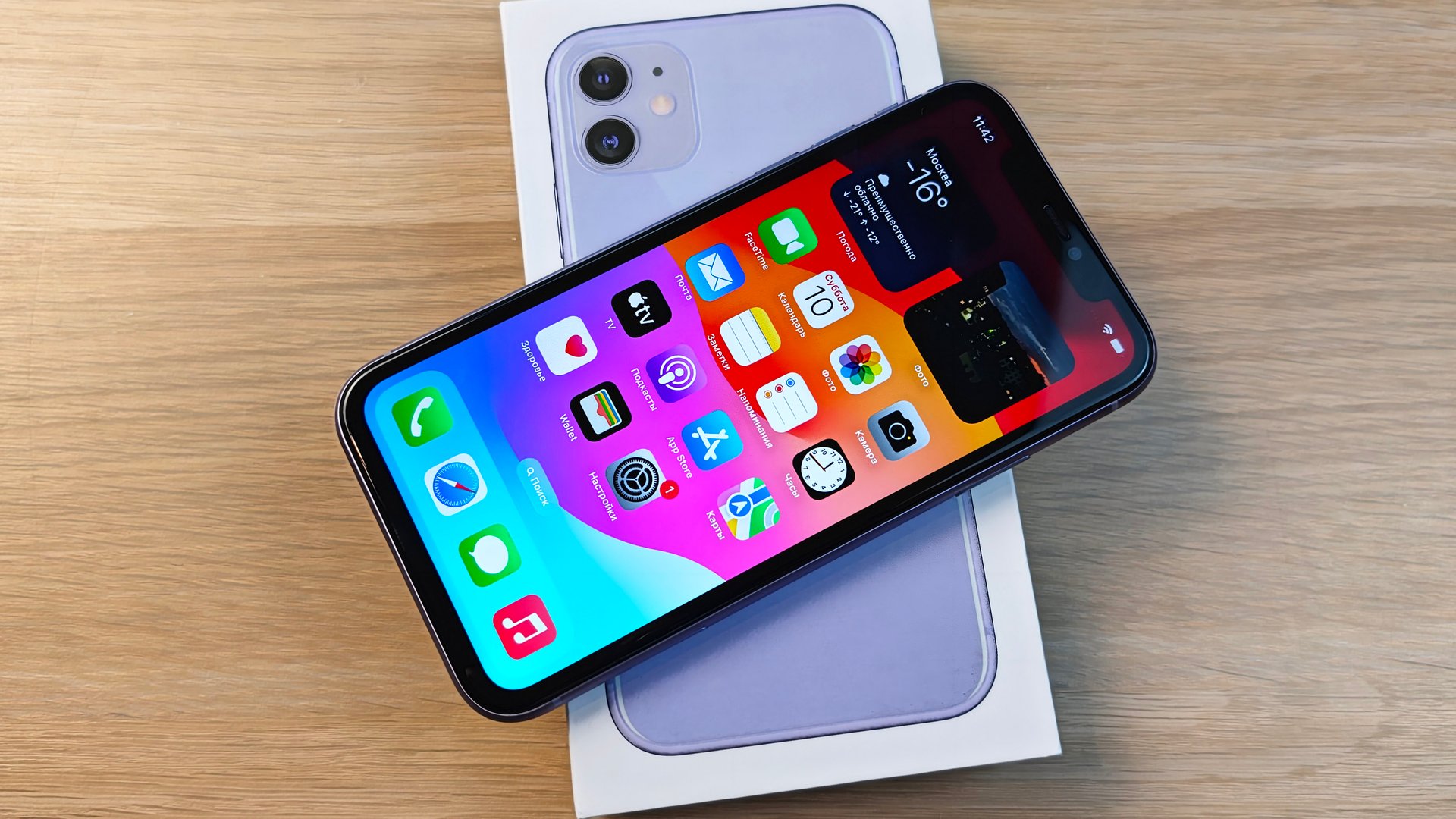 СТОИТ ЛИ БРАТЬ ВОССТАНОВЛЕННЫЙ IPHONE 11 С ВАЙЛДБЕРРИЗ? смотреть онлайн