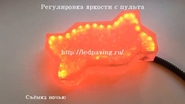 Светодиодная Брусчатка LED PAVING ВОЛНА Размер 210х110х60 Цвет (КРАСНЫЙ) смотреть онлайн