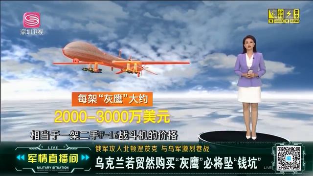【MQ-1C“灰鷹”】“捕食者”無人機升級版，掛載地獄火導彈，控制半徑400公里，偵查精確到門牌號！ 【軍情直播間2022】 смотреть онлайн