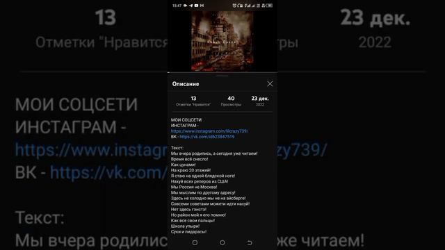 Реакция на 4 трека Lil Exty! Андеграунд реп философия, элита, конец света, рассвет тьмы! смотреть онлайн
