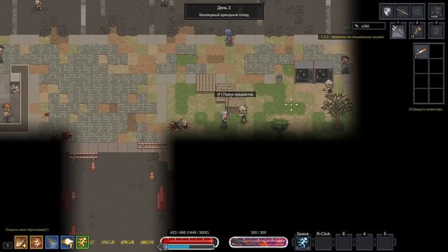 ОБНИМАШКИ! - #8 ПРОХОЖДЕНИЕ NEARLY DEAD смотреть онлайн