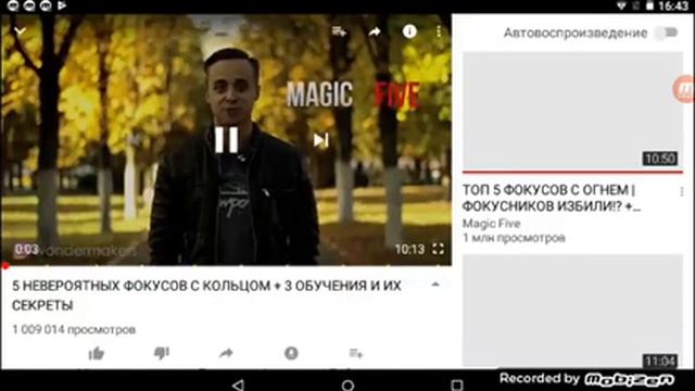 Как удалить поиск и как каминтари смотреть онлайн
