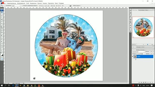 Как вставить фото в рамку png смотреть онлайн