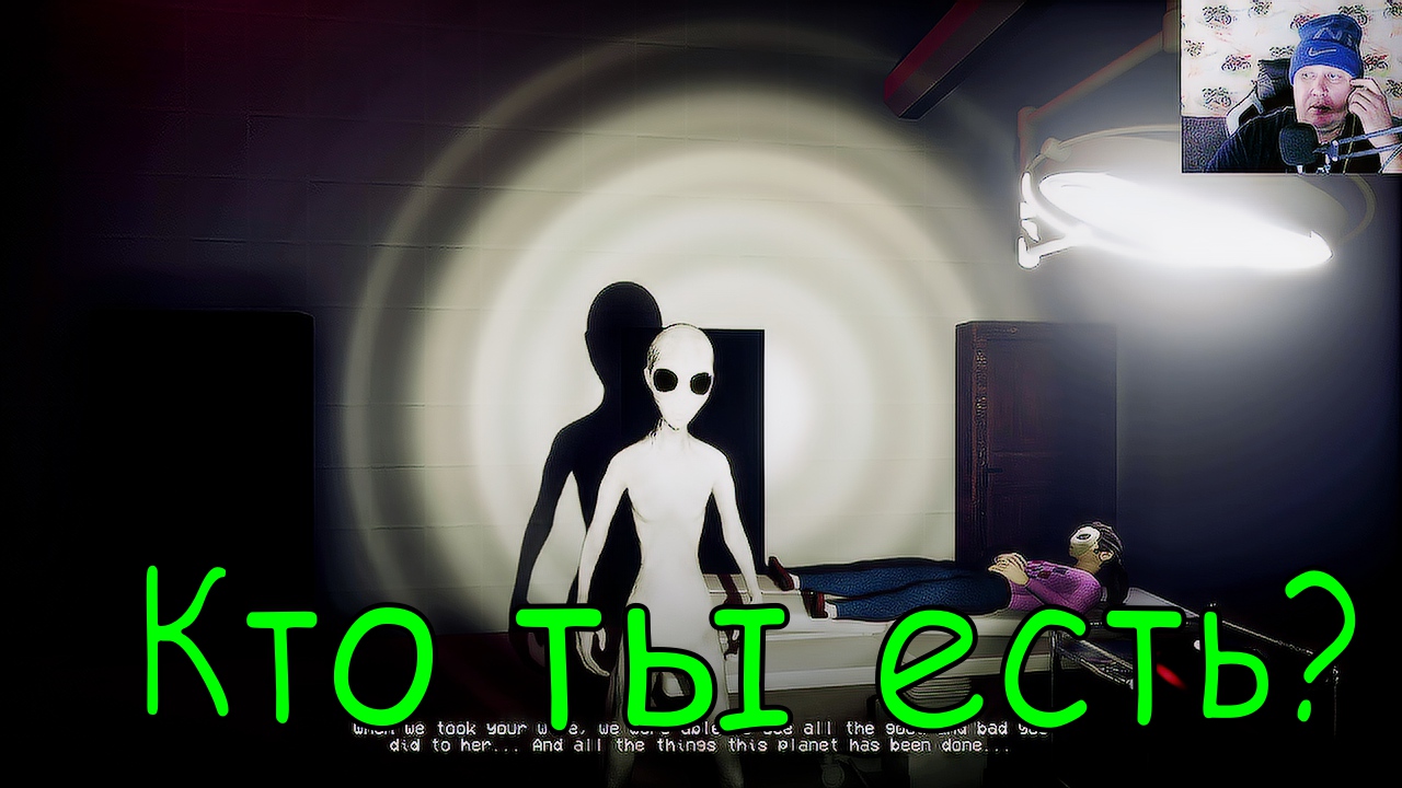 Кто ты? И где моя семья!? (Who Are Yuo?) смотреть онлайн