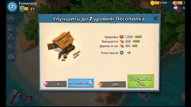 Boom Beach. Начало прохождения игры. смотреть онлайн