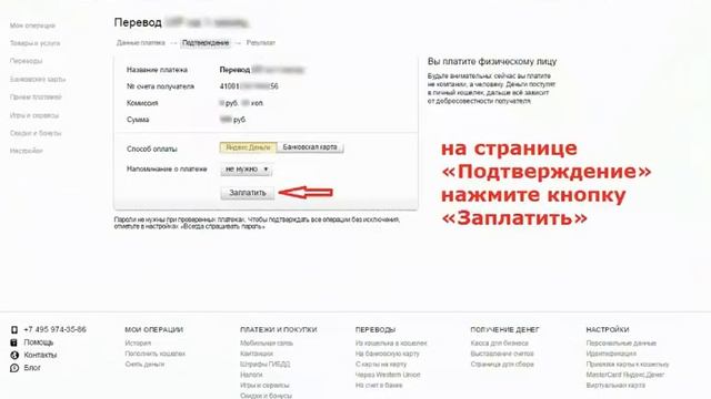 Как скачать программу «Шрифты для VK» от канала "bigkit kitbig" смотреть онлайн