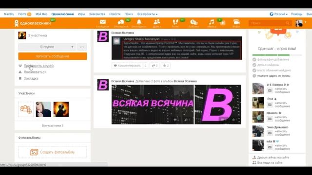 КАК ПОЛУИТЬ 50 ОК В ОДНОКЛАССНИКОВ БЕСПЛАТНО 2017!!! (БЕЗ ПРОГРАМЫ) смотреть онлайн