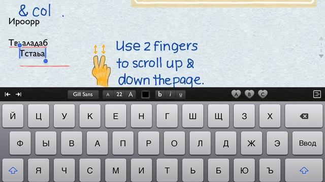 Обзор на iPad: Evernote, Onenote, Notability смотреть онлайн