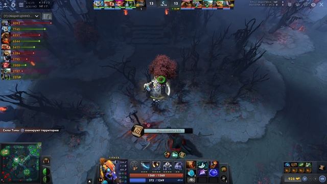 ТИНКЕР ? СЕКРЕТ ПОБЕДЫ: R + ДАГОН, R + ДАГОН, R + ДАГОН.. | DOTA 2