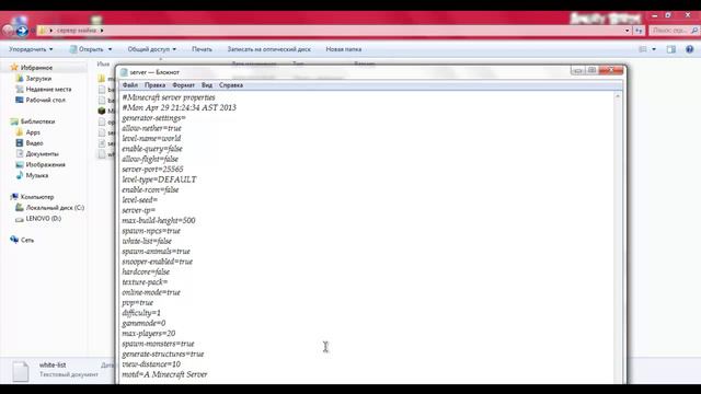 Tutorial #1 - Как создать сервер minecraft смотреть онлайн