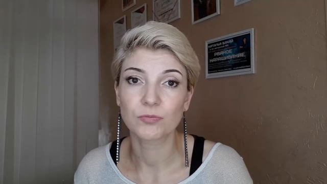 Что нужно знать перед посещением нового мастера/студии смотреть онлайн