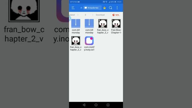 Как Установить "Fran Bow" на Android. Без Root прав, бесплатно. смотреть онлайн