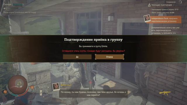 СТРИМ ► STATE OF DECAY 2: Juggernaut Edition #7 смотреть онлайн