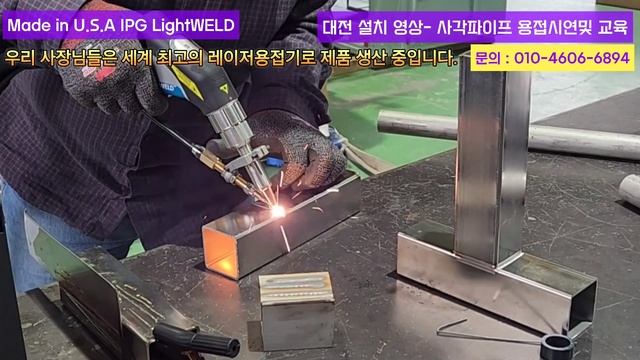 IPG LightWELD1500은 한국에서 2년 5개월째 계속 판매 되고 있습니다.