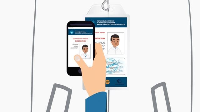 Как можно узнать переписчика? смотреть онлайн