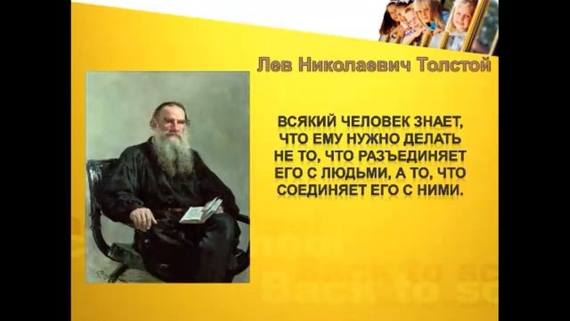 ОРКСЭ Урок 13 Жизь протекает среди людей 4 Класс Климова Н В смотреть онлайн