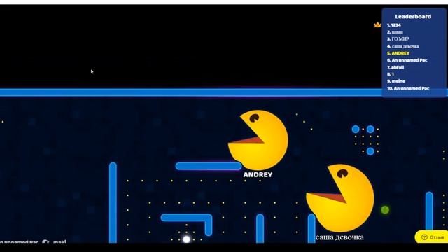Игра Pac-man.io Gameplay смотреть онлайн