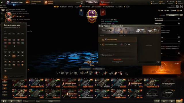 Рандомный стрим. Взвод с сыном 10 лет. Путь воина смотреть онлайн