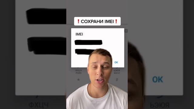 Что делать, если потерял телефон #факты #новости смотреть онлайн