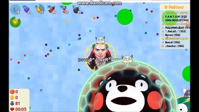 Как мне играть!!! Голодные Игры - круче Агарио смотреть онлайн