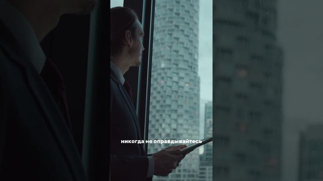 Хватит оправдываться #саморазвитие #психология смотреть онлайн