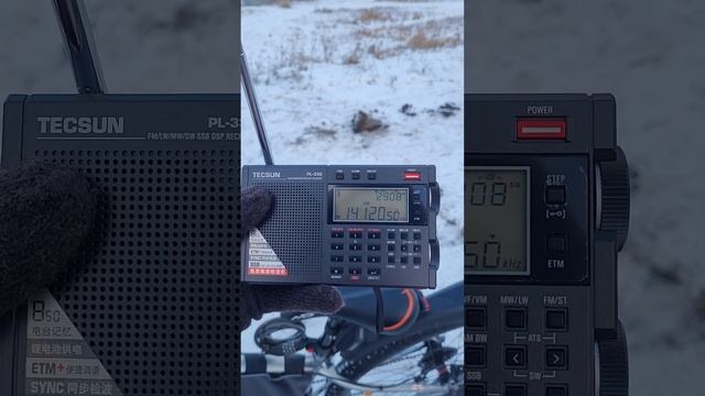 14120 khz смотреть онлайн