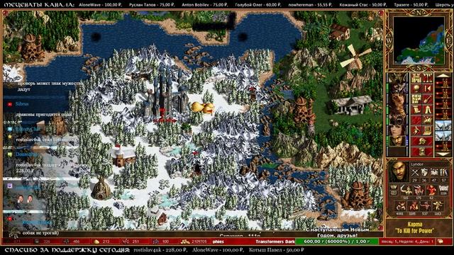 Heroes 3 [SOD] ► Карта "To Kill for Power", часть 4 смотреть онлайн