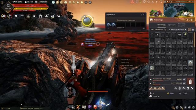 РЕЙД НА ХАНА • Обучение с нуля • Black Desert • Гильдийный Босс смотреть онлайн