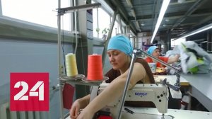 Импортозамещение работает: российское производство развивается даже в жестких условиях санкций