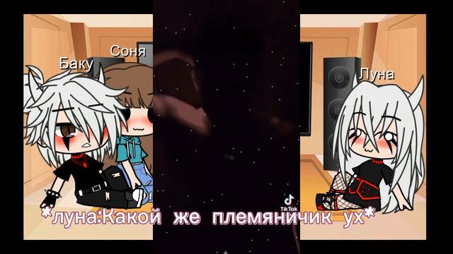 реакция на будущих детей сони и Баку! смотреть онлайн