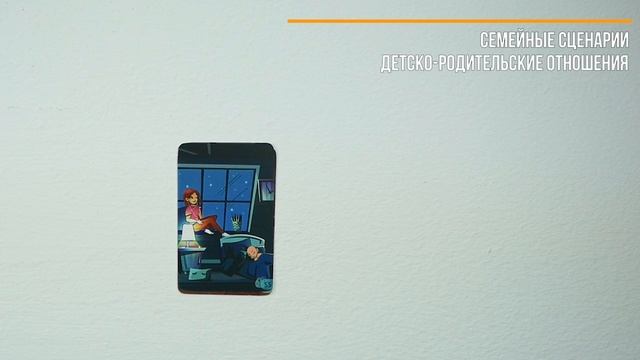 Обзор МАК "Тайна детства" смотреть онлайн