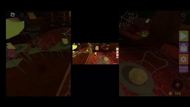 Найти кнопку Роблокс смотреть онлайн