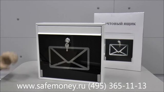 Почтовый ящик ВН-24 белый со стеклом смотреть онлайн