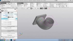 Уроки  Компас 3D.Отвод