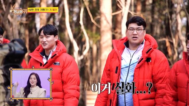 You get the energy through your head?? [Boss in the Mirror : 194-3] | KBS WORLD TV 230315 смотреть онлайн