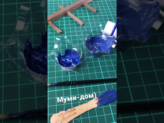 Строю муми-дом! смотреть онлайн